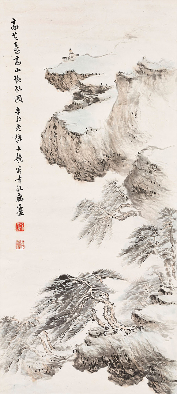 «Joueur de qin dans les montagnes» peinture de Xu Wenjing offerte à Robert Van Gulik.