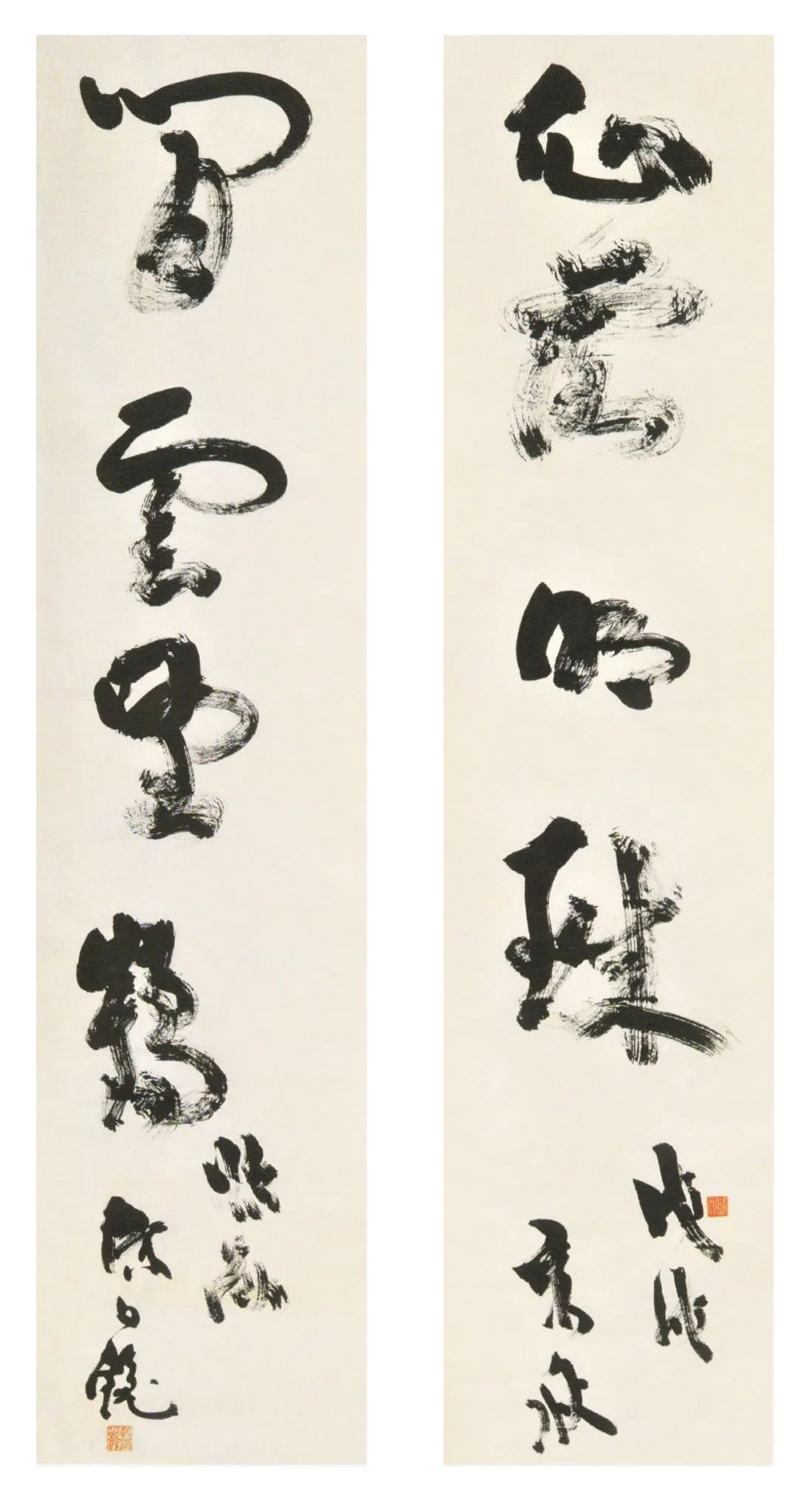 Calligraphie de Xu Wenjing presque aveugle
