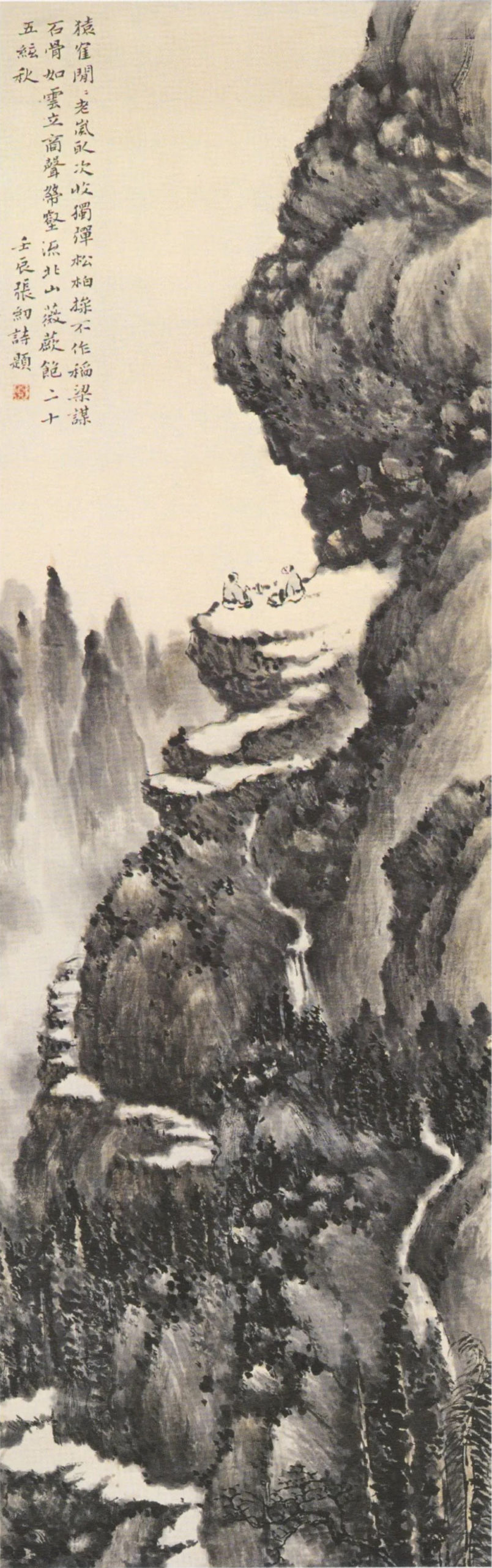 Xu Wenjing Peinture montagnes lavis noir