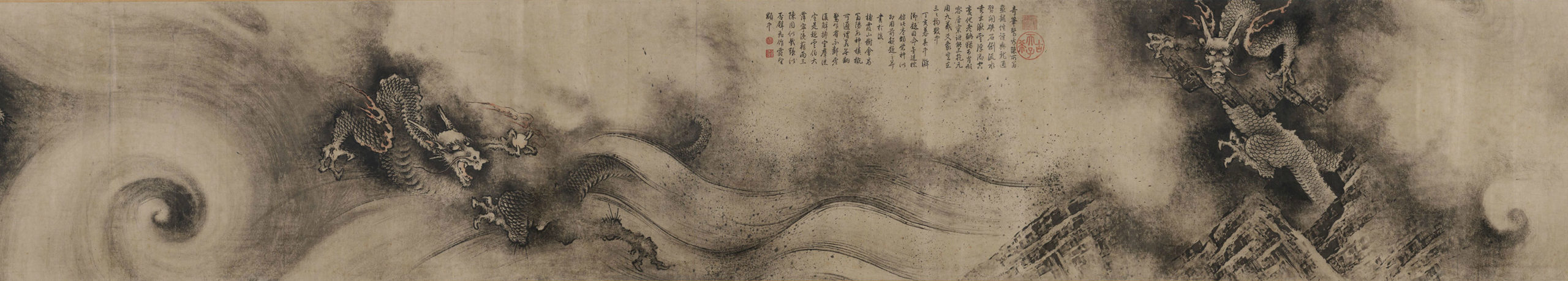 Peinture de Chen Rong 陳容 - Dragons, tourbillons