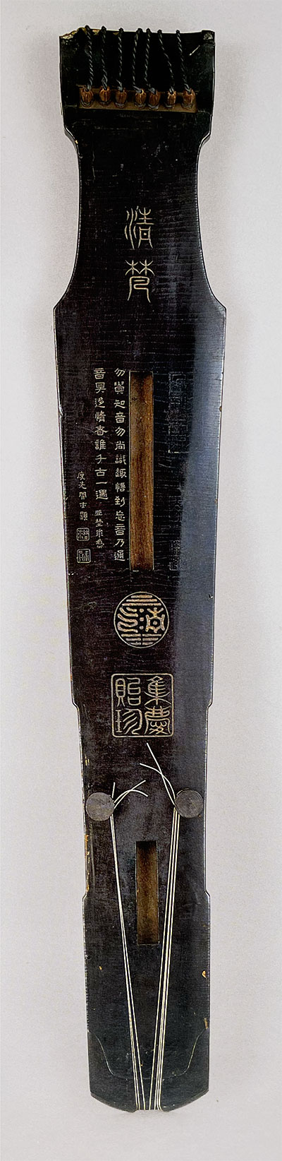 Qin “Pureté limpide” de dos