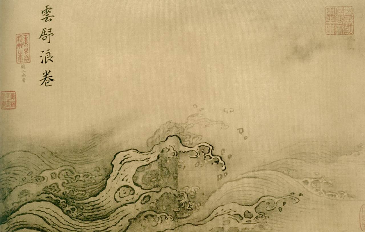 Ma Yuan, Page d'album, Vague